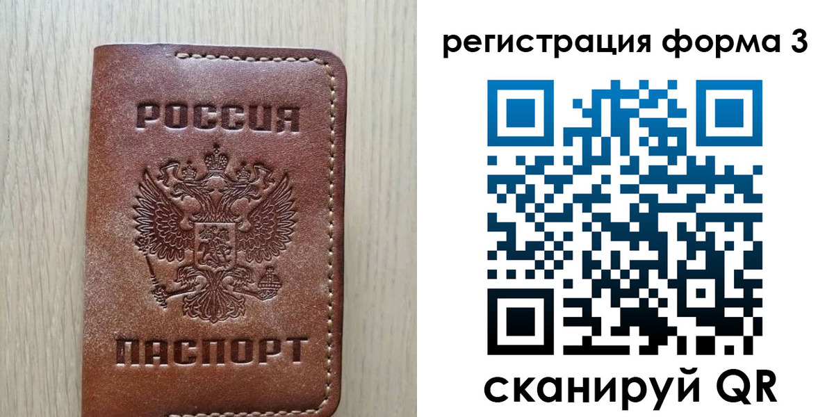 прописка иностранных граждан в Абазе
