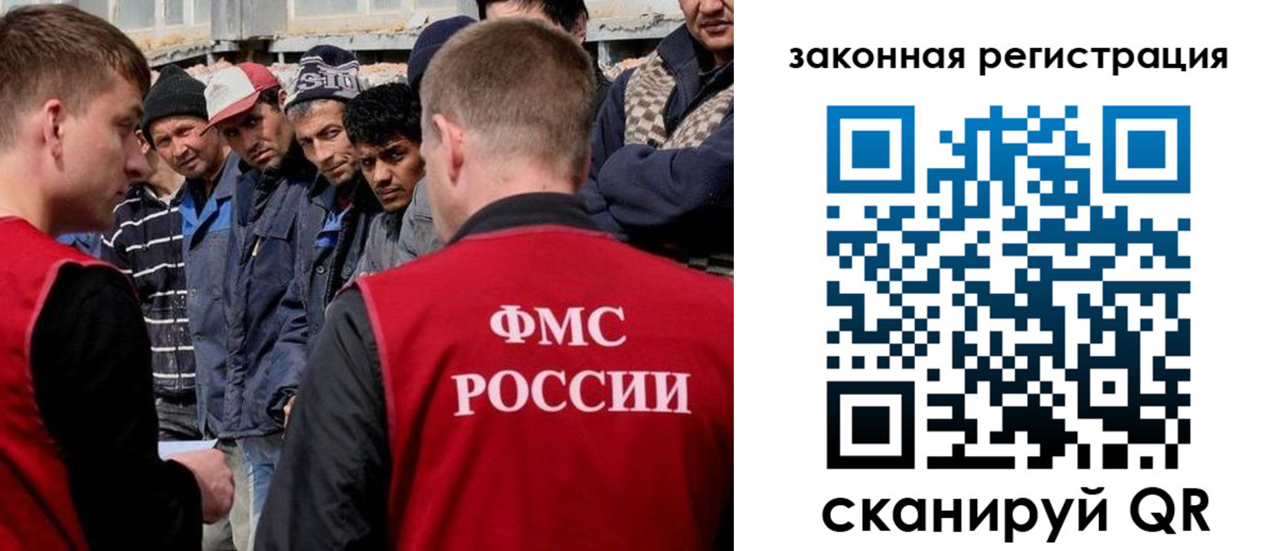 временная регистрация в квартире в Абазе
